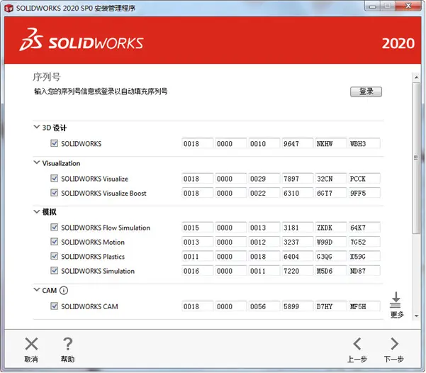 sw预览有的显示缩略图